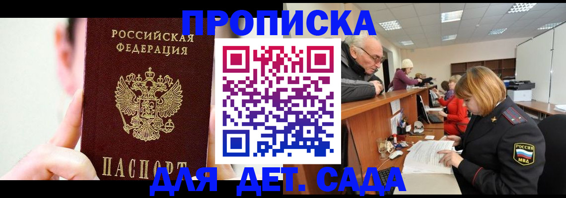 временная регистрация собственник в ХМАО